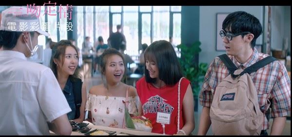 《一吻定情》藏“少女时代”彩蛋！李玉玺演“宅男”：这才是我！｜goxuan