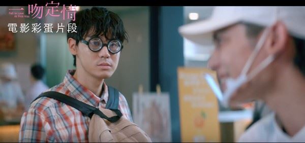 《一吻定情》藏“少女时代”彩蛋！李玉玺演“宅男”：这才是我！｜goxuan