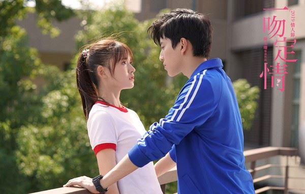 《一吻定情》14个超甜金句!直树:这辈子就一直喜欢我吧!|goxuan