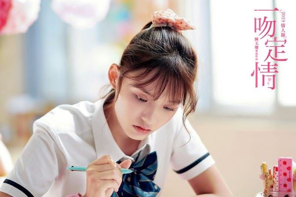 《一吻定情》14个超甜金句!直树:这辈子就一直喜欢我吧!|goxuan