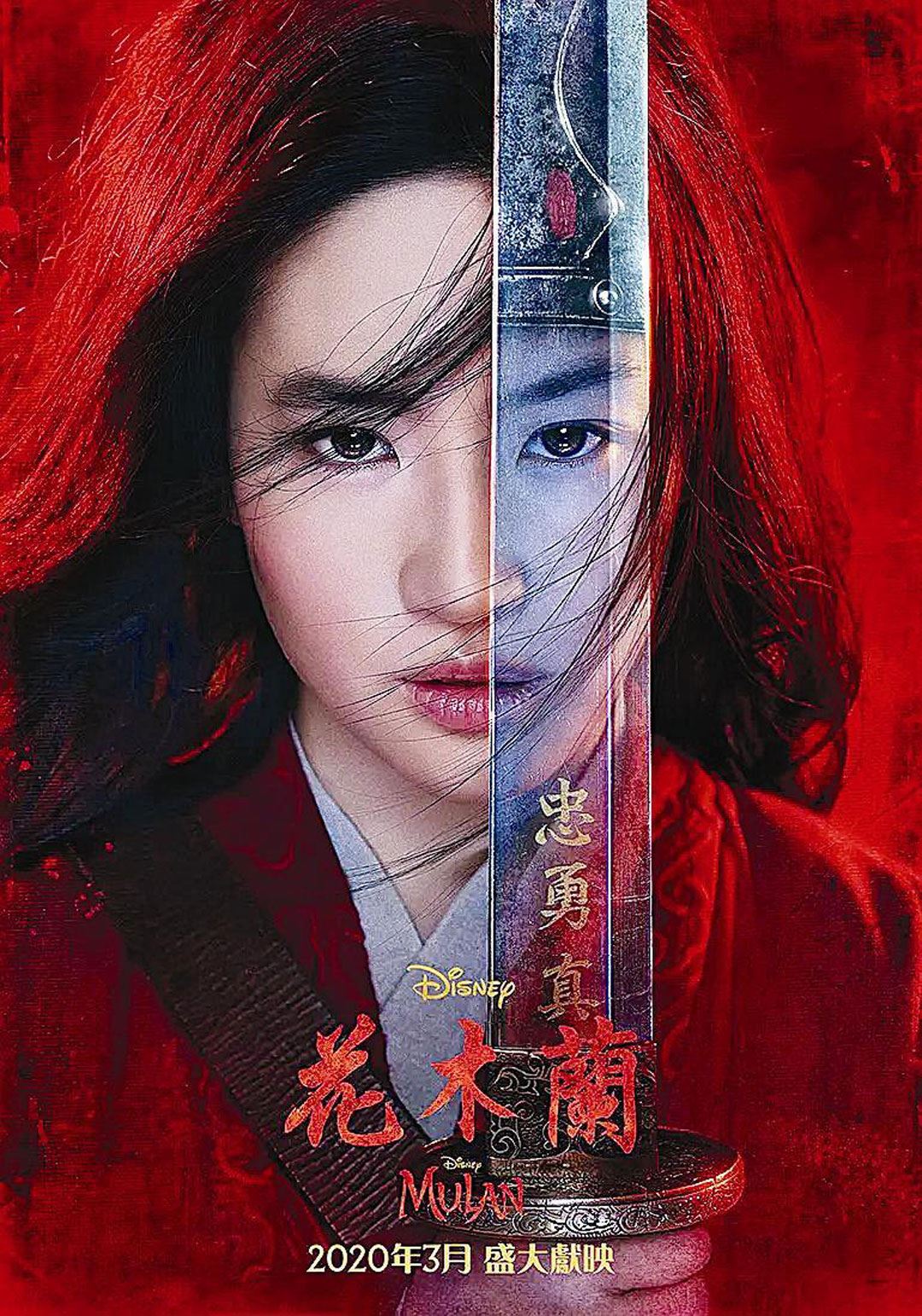 2020年各月份的电影list🎬❤️花木兰终于要上映！🔥