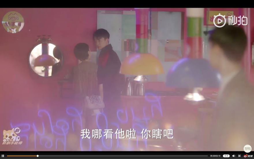 【影片】赵观潮表白！霸气强吻：你看不出我喜欢你吗？｜goxuan