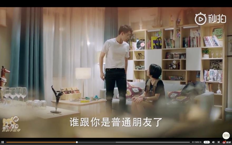 【影片】赵观潮表白！霸气强吻：你看不出我喜欢你吗？｜goxuan