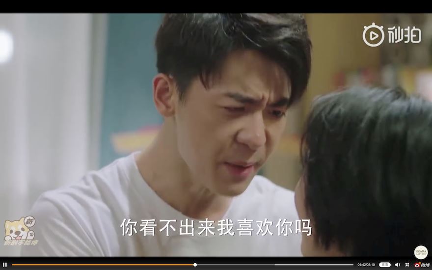 【影片】赵观潮表白！霸气强吻：你看不出我喜欢你吗？｜goxuan