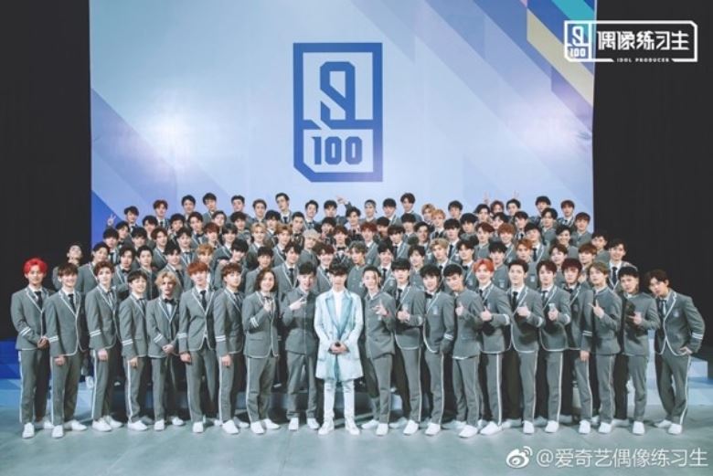 《偶像练习生2》首波预告！去被网友打脸「超糗画面」：滚！｜goxuan