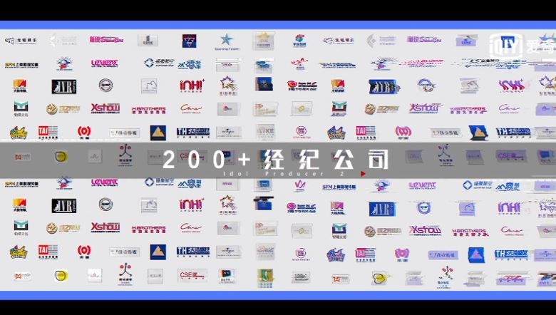 《偶像练习生2》首波预告！去被网友打脸「超糗画面」：滚！｜goxuan