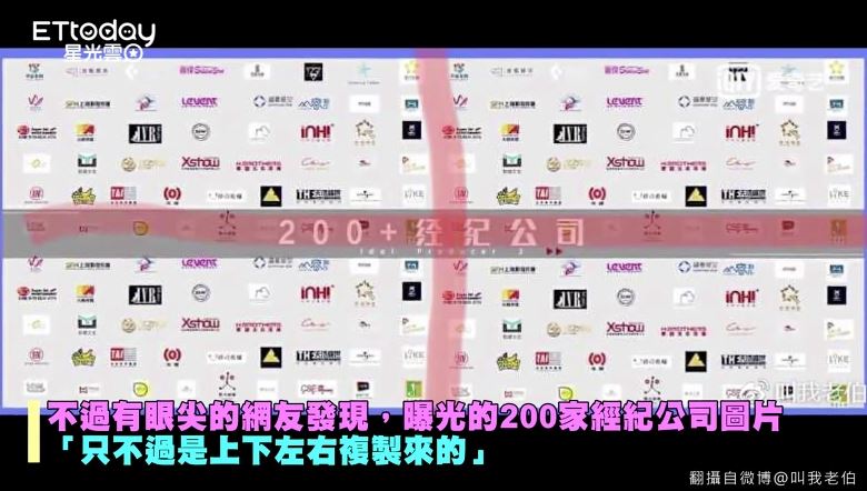 《偶像练习生2》首波预告！去被网友打脸「超糗画面」：滚！｜goxuan