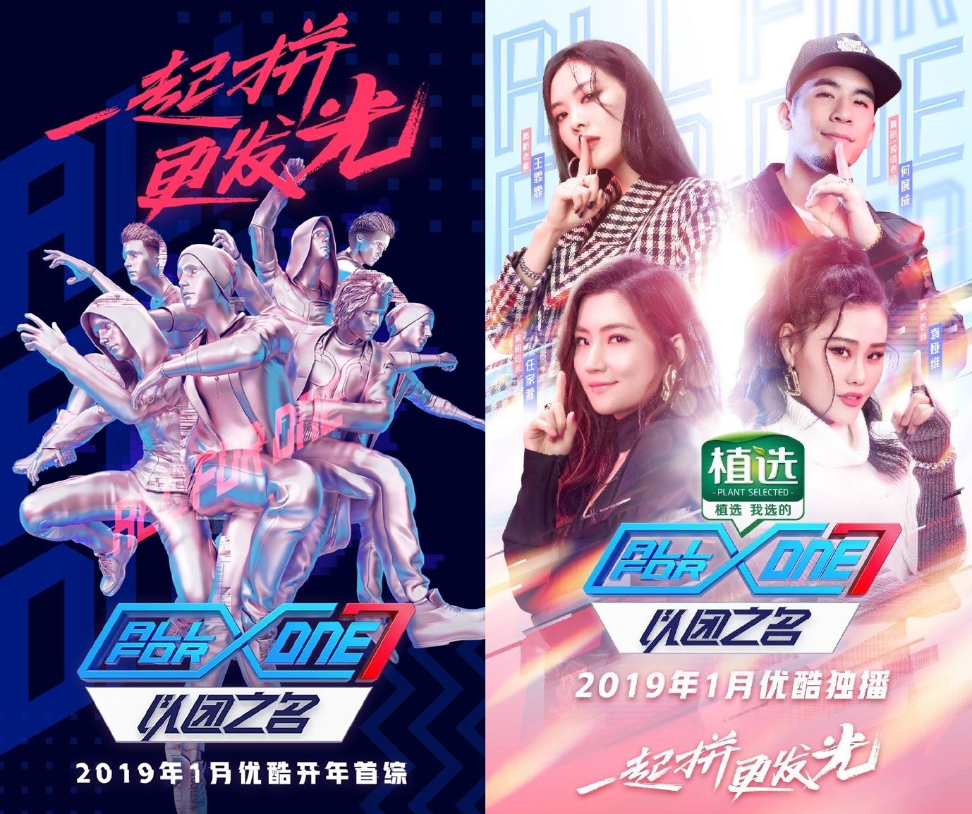 《以团之名》未开播先轰动!导师除了selina,还有韩团的ta!|goxuan