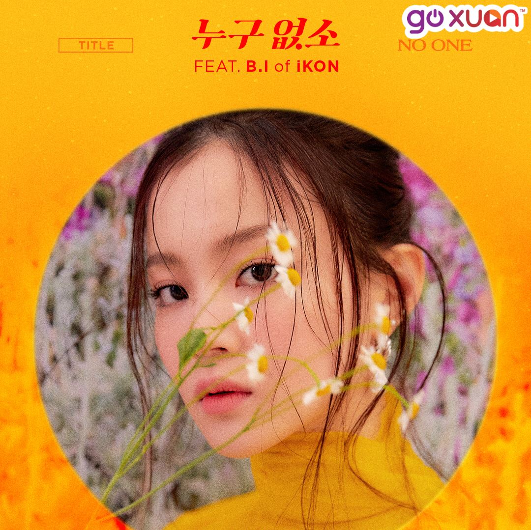 goxuan #sotd 2019