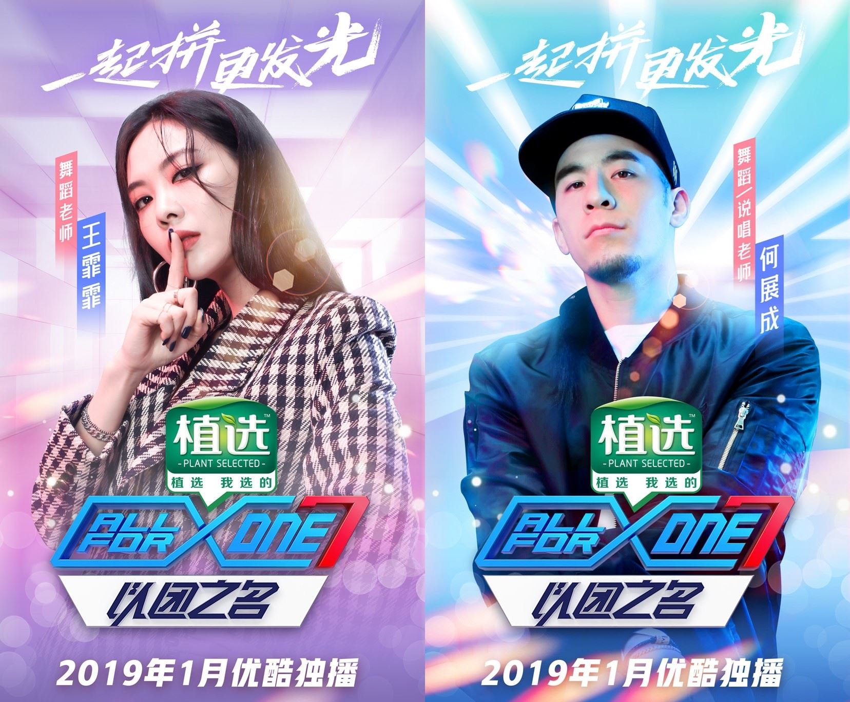 《以团之名》未开播先轰动!导师除了selina,还有韩团的ta!|goxuan