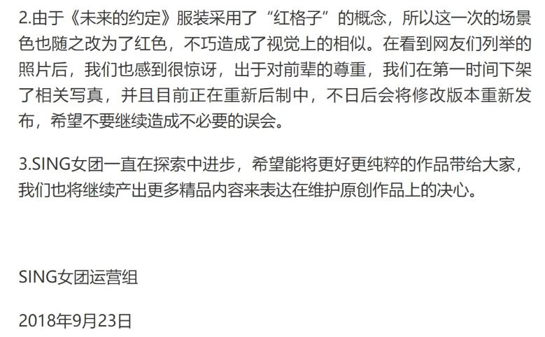 中国女团sing宣传照抄袭bts概念照?相似度高 引发争议!|goxuan