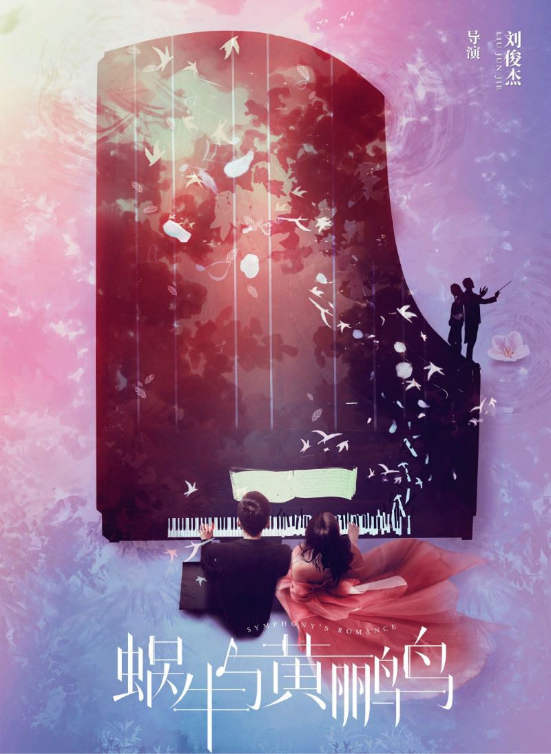 【6月即将开播的大陆剧】《奈何boss又如何》即将上线！❤️