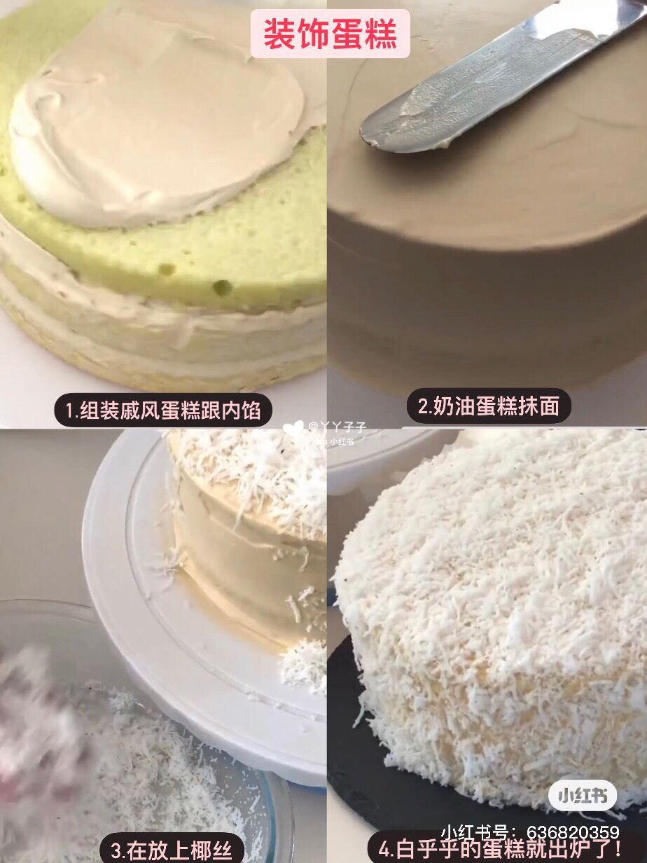 【ondeh-ondeh 蛋糕做法】最火红又好吃的蛋糕！