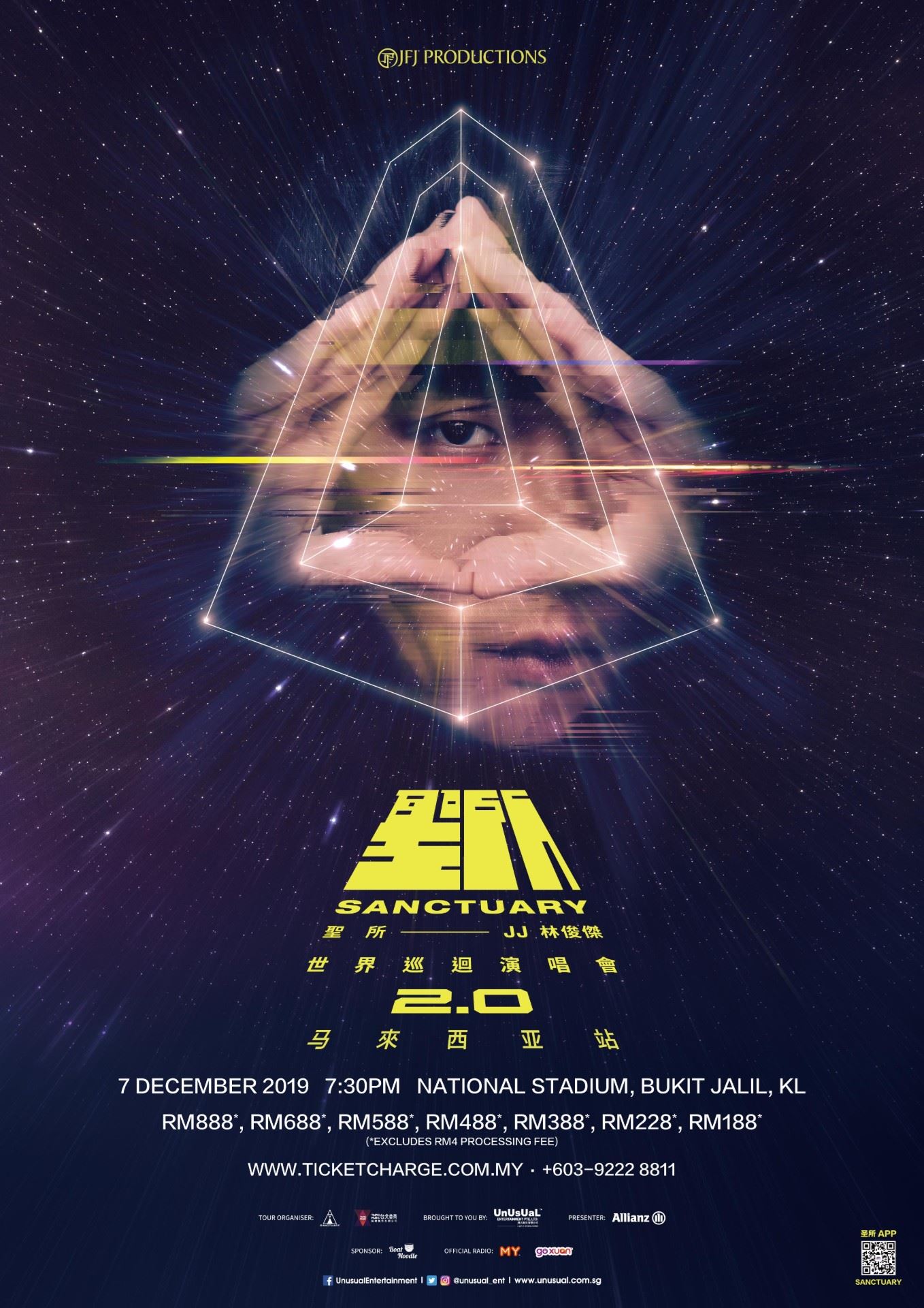 jj 林俊杰演唱会马来西亚站9月13日开票！