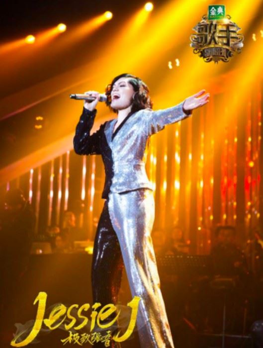 jessie j在《歌手》第一轮排位称霸 这期的首位踢馆歌手竟然是她？ ｜goxuan