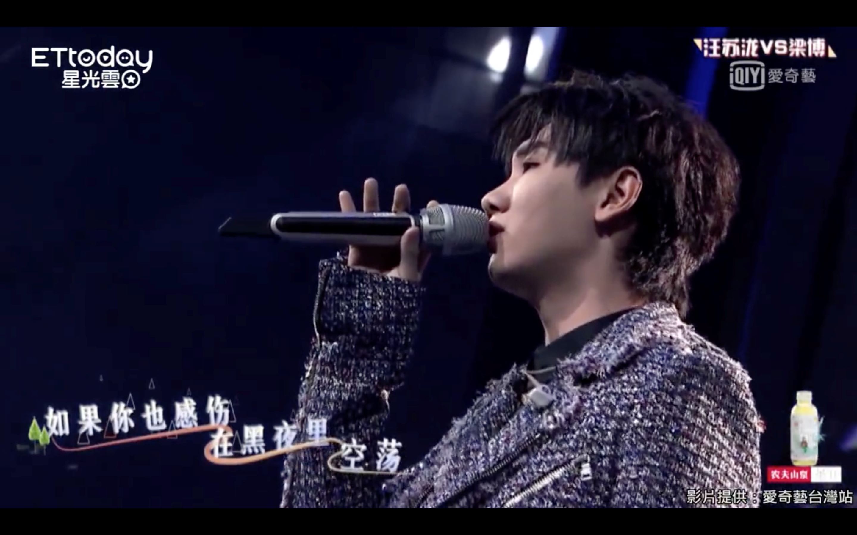 汪苏泷自创曲《种子》爆红！第一句王源就赞：开口跪！｜goxuan