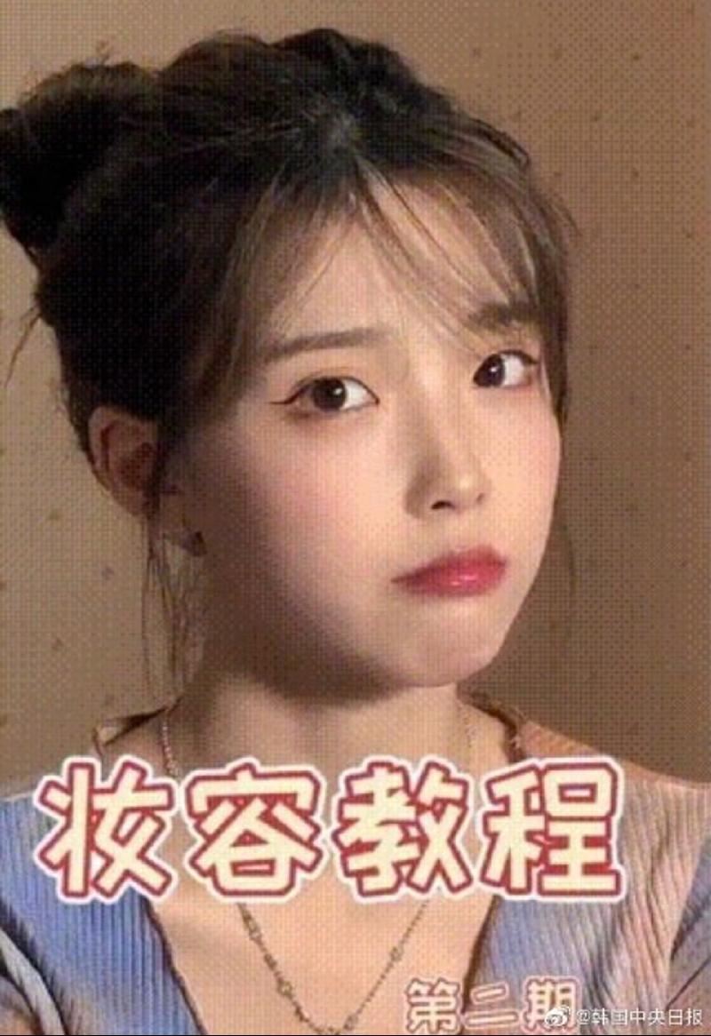 “山寨版iu”爆红！照片脸型&发型几乎一样！结果素颜..