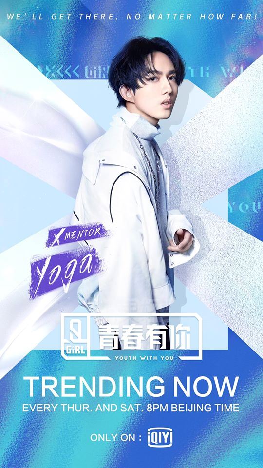 林宥嘉加入《青春有你2》x导师！训练生迎来首场公演