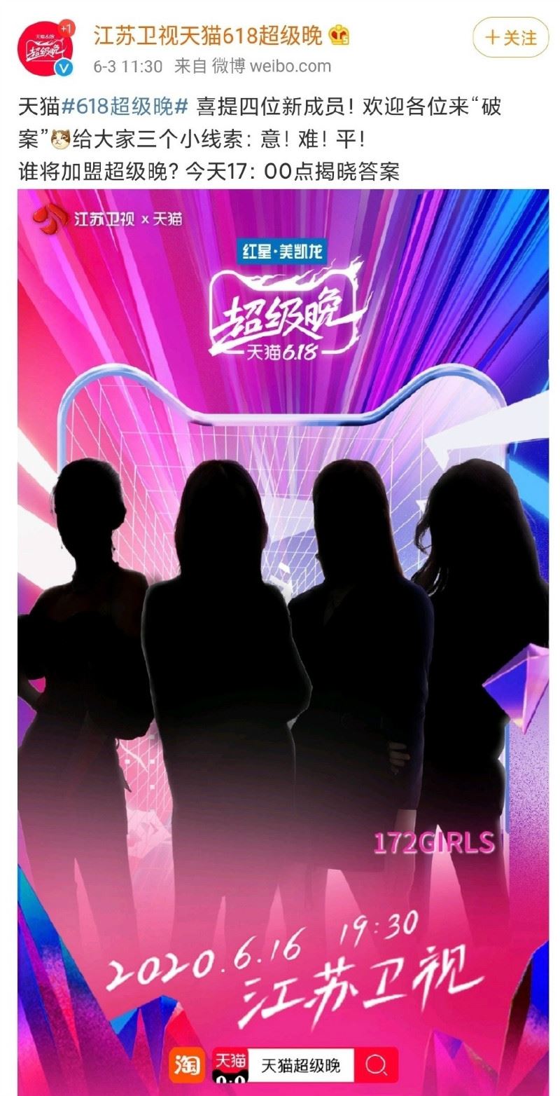 曾可妮，金子涵，刘令姿和戴燕妮 组合 “172girls”？第二支团体？！