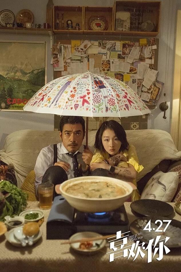 赵露思新剧《终于等到你》！翻拍金城武和周冬雨电影《喜欢你》