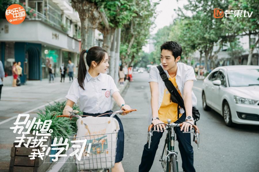 赖冠霖新剧开播！校园剧《别想打扰我学习》