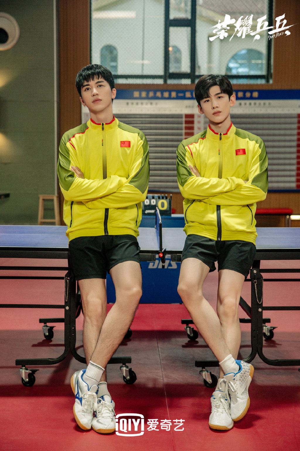 《荣耀乒乓》许魏洲 专访:角色性格和18岁自己很像