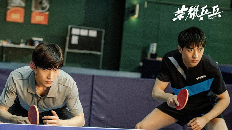 《荣耀乒乓》许魏洲 专访:角色性格和18岁自己很像