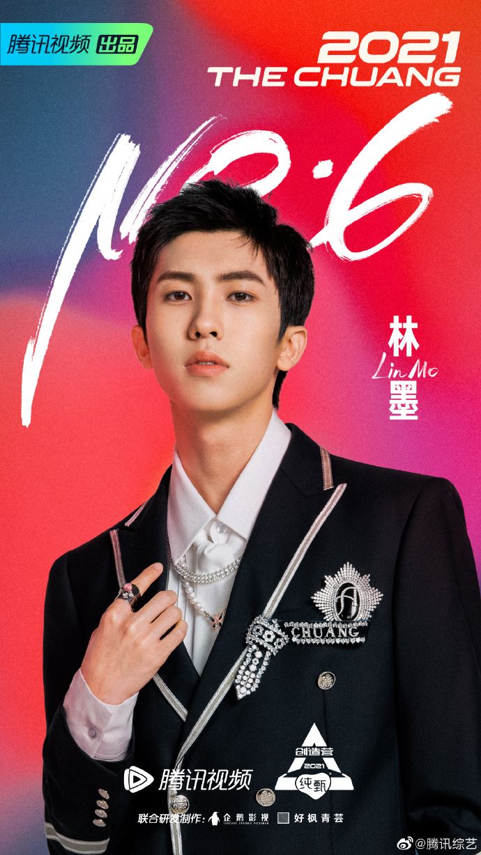 《创4》c位是刘宇！11位成员名单出炉！团名