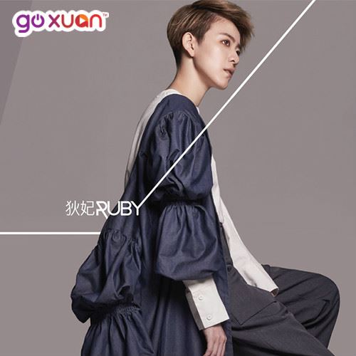 goxuan #sotd 2018