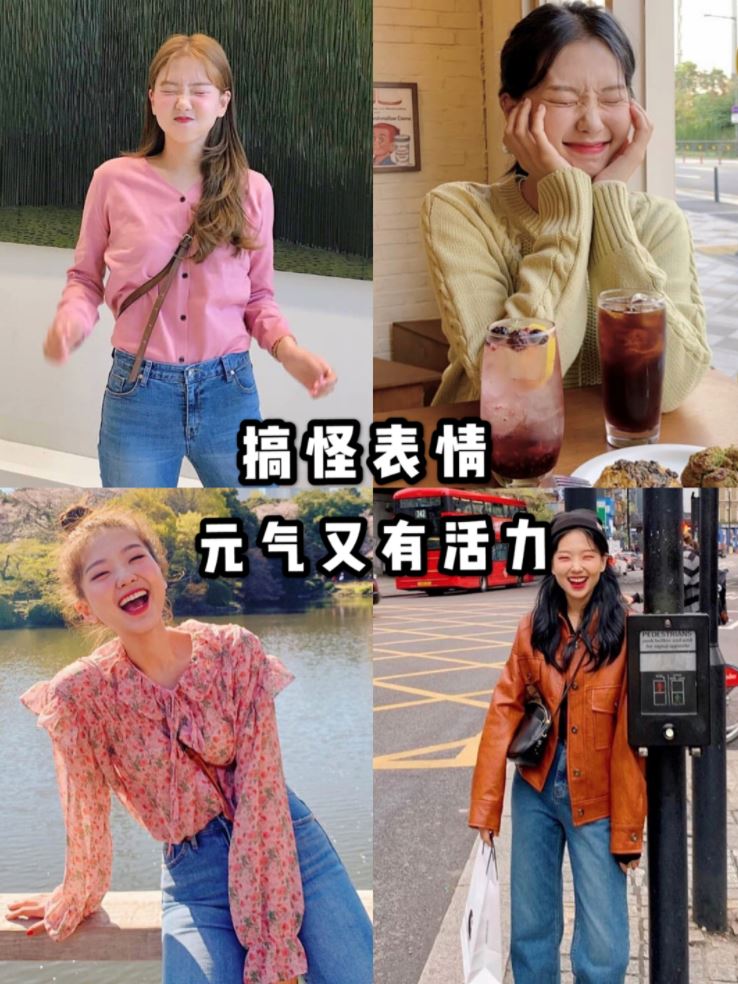 单眼皮女生看过来!【拍照技巧】 独特风格 👀