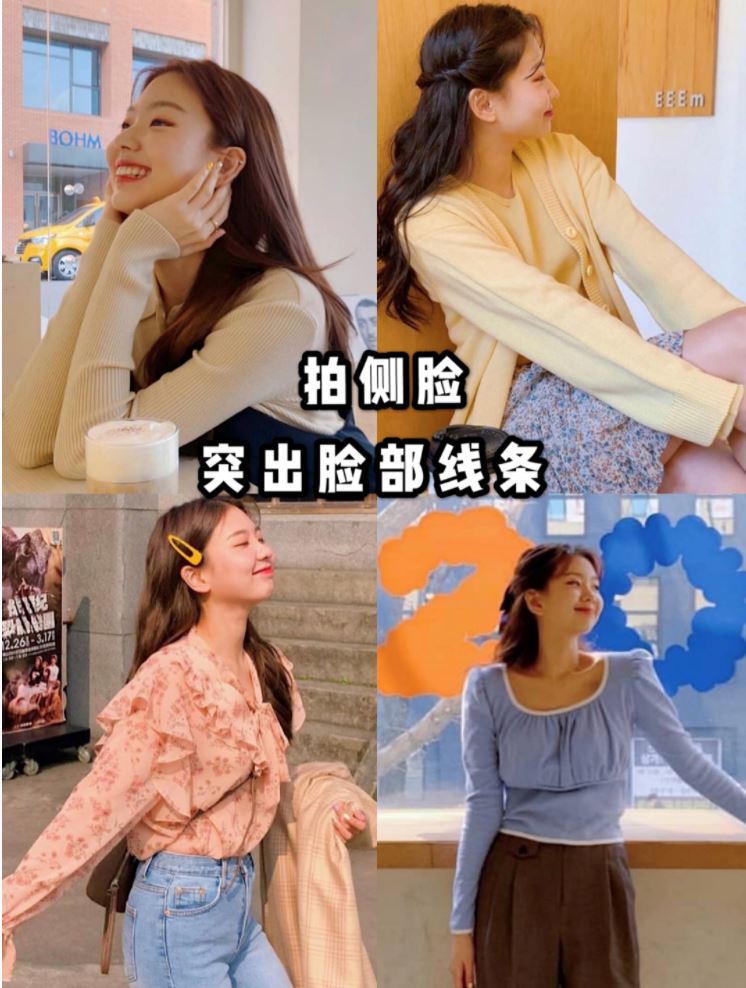 单眼皮女生看过来!【拍照技巧】 独特风格 👀