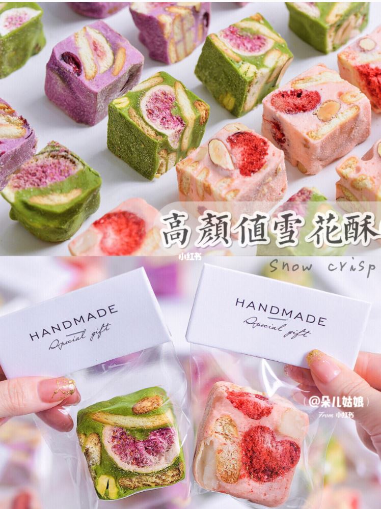 超简单制作“雪花酥”❗️新年小零食送人！