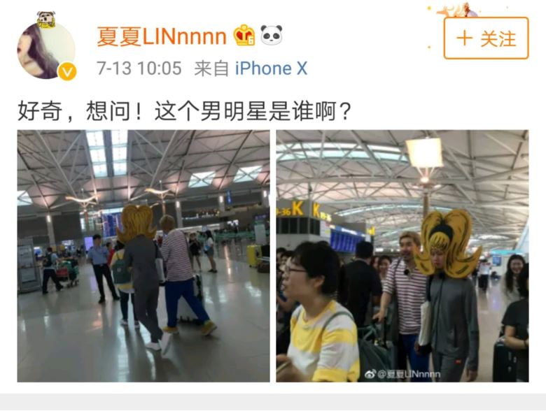 网友在机场偶遇sj金希澈 戴搞笑头套让人认不出｜goxuan