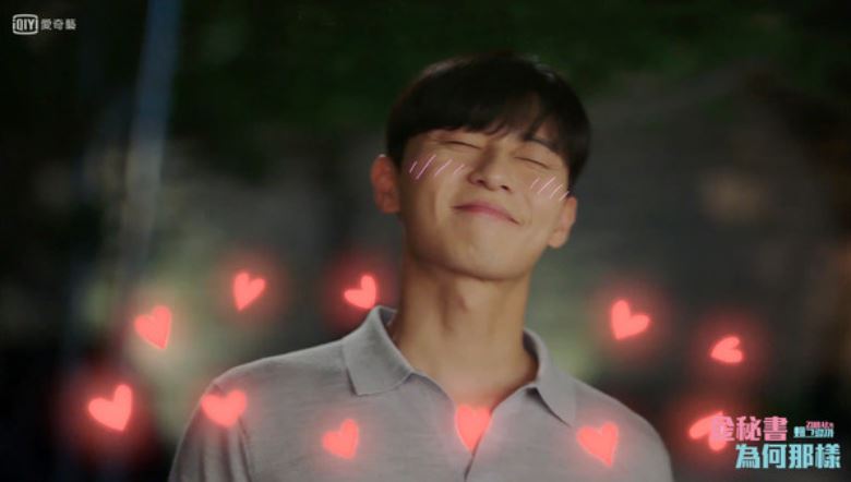 朴叙俊傲娇自恋是伪装！副会长真实个性曝露：让人心疼 ｜goxuan