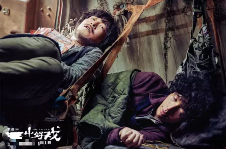 张艺兴最新出演的电影 造型丑得让粉丝们飙汗“土味太重”|goxuan