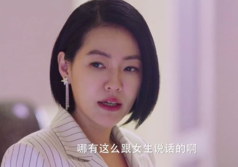 小s终于登场《流星花园》 一出场就飞踢道明寺｜goxuan