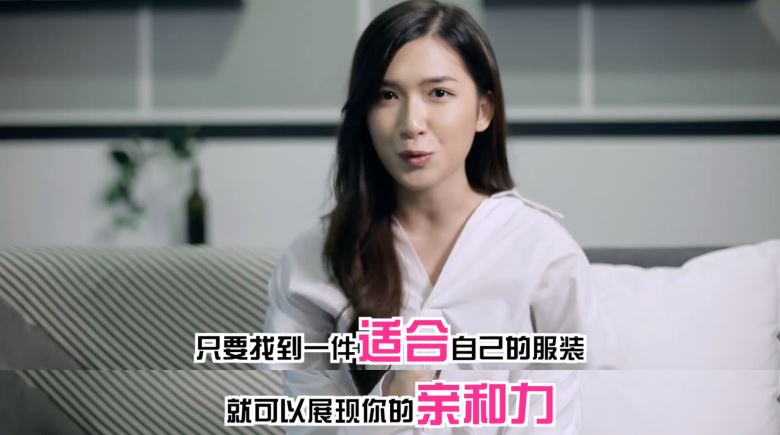 astro国际华裔小姐lovell陈馷佳 教你【3招秘诀】在面试中脱颖而出!|goxuan