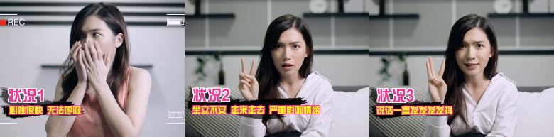 astro国际华裔小姐lovell陈馷佳 教你【3招秘诀】在面试中脱颖而出!|goxuan