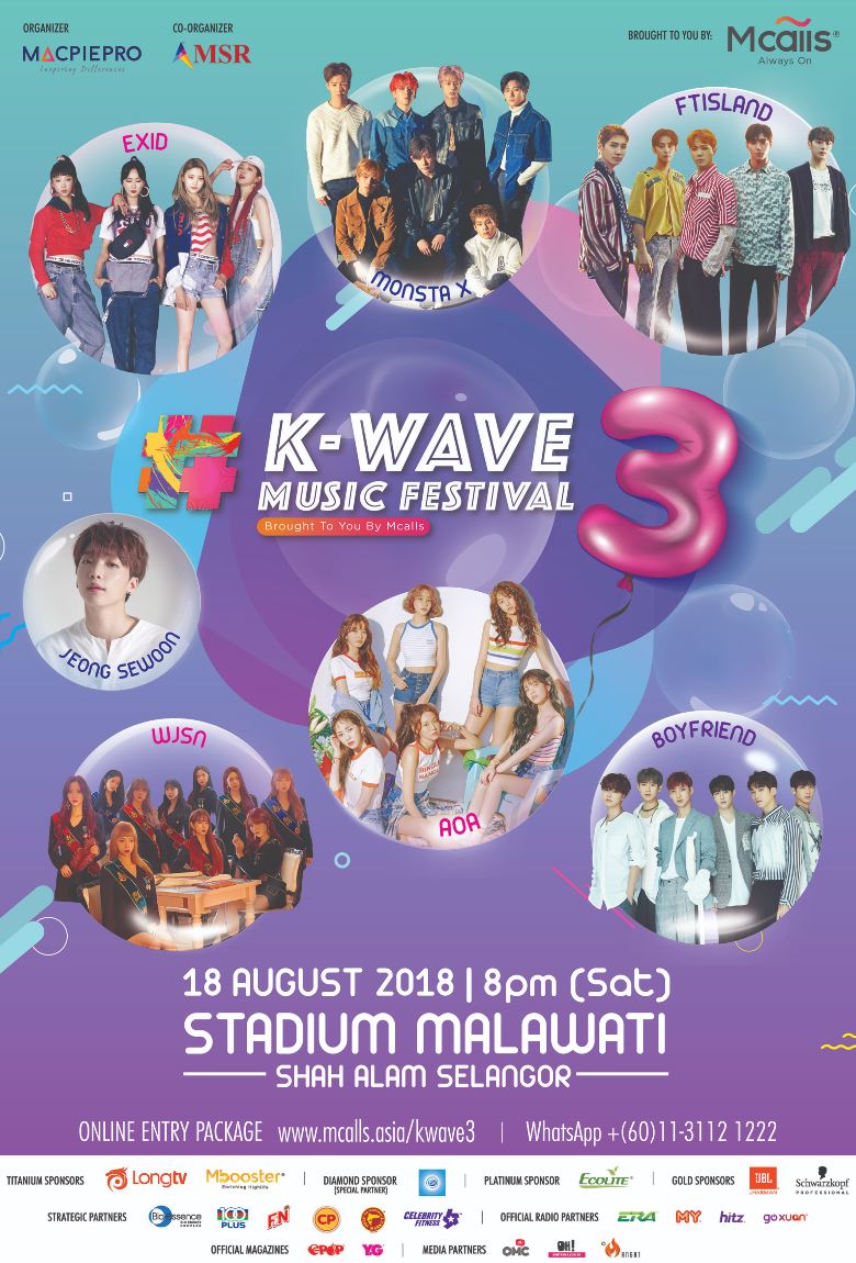 《k-wave 3 music festival brought to you by mcalls》 818重磅回归！｜goxuan