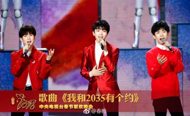 高考作文题竟然是tfboys春晚唱《和2035有个约》！网友：千玺稳了！｜goxuan