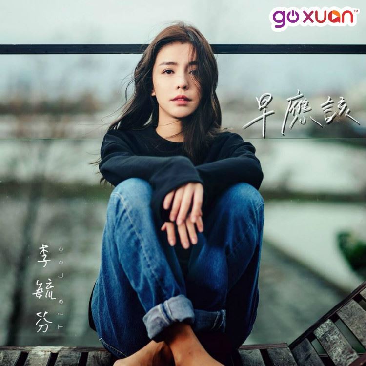 goxuan #sotd 2018