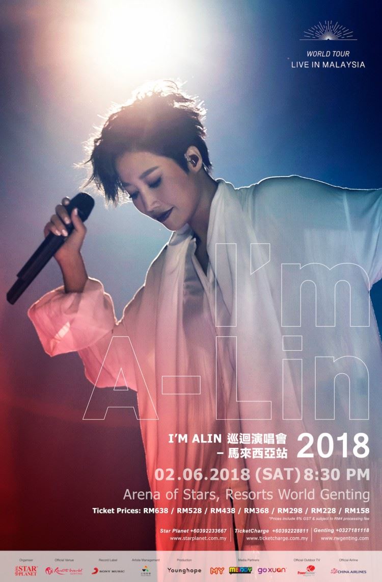 『天生歌姬』a-lin 602云顶开唱,用歌声传达正能量
