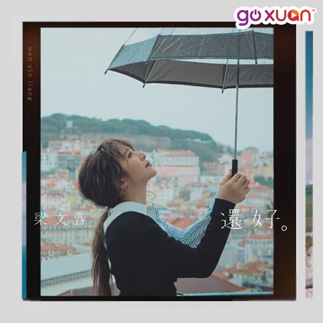 goxuan #sotd 2018