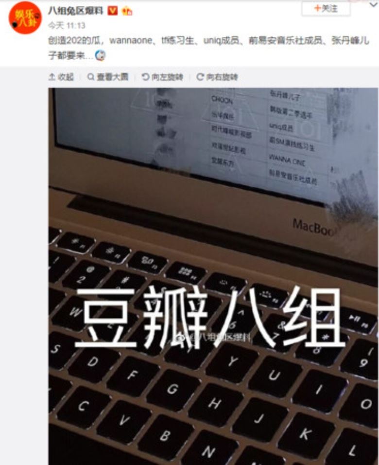 迪丽热巴《创造101》第二季当发起人! 导师全是「资深男艺人」|goxuan