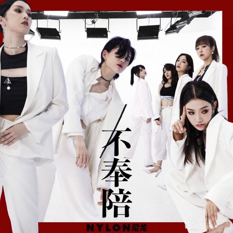 《青春有你2》三公主题考核唱片封面！大公开！