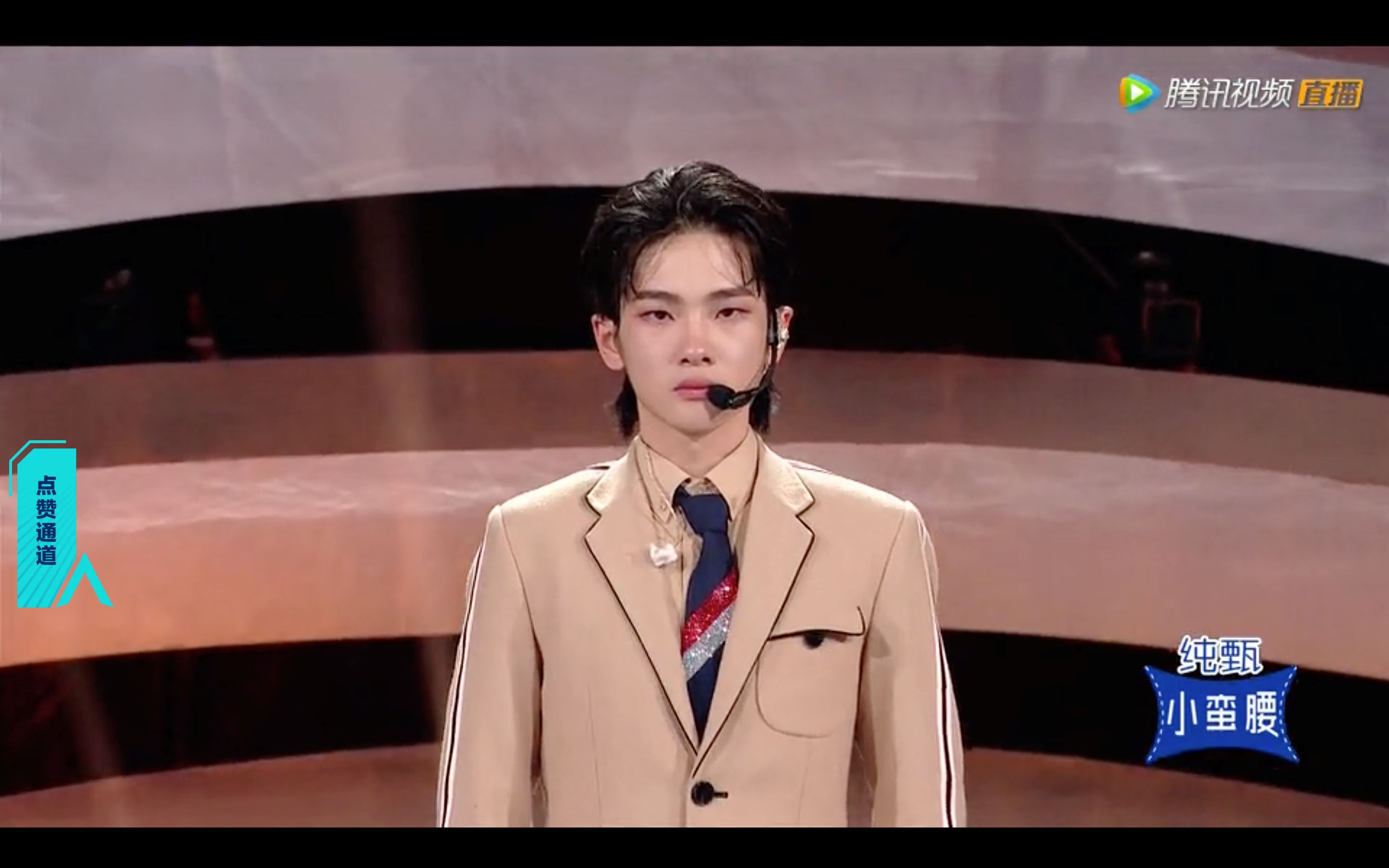 “创造营”恭喜周震南c位成团成功！“来这就是为了第一”｜goxuan