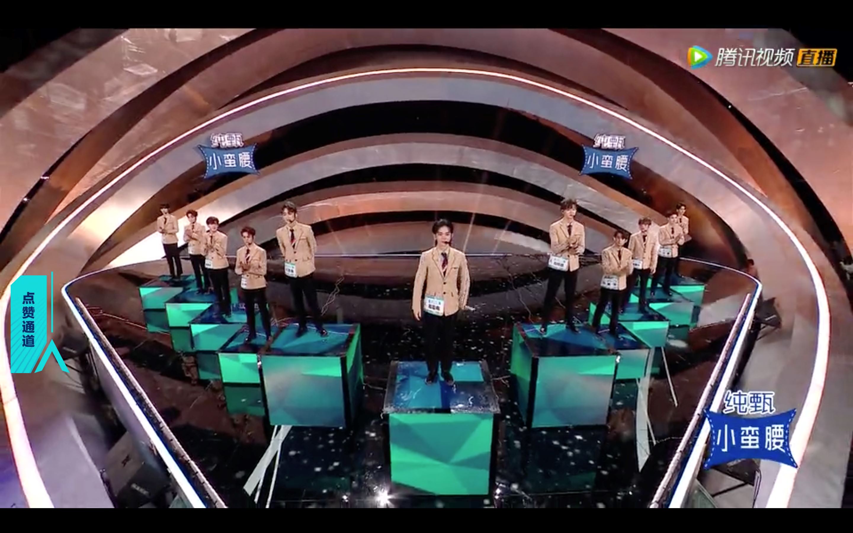 “创造营”恭喜周震南c位成团成功！“来这就是为了第一”｜goxuan