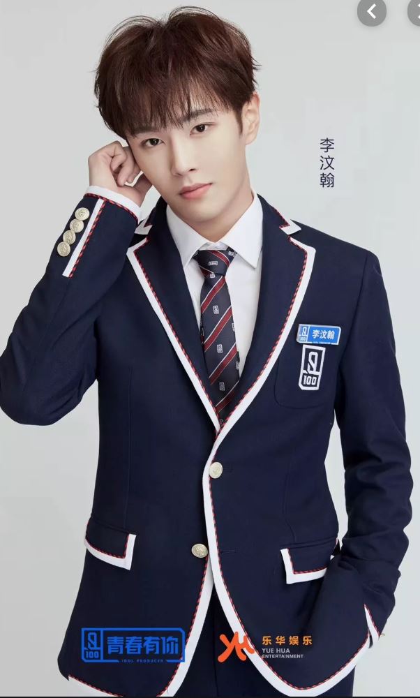 李汶翰和父亲上亲子节目！