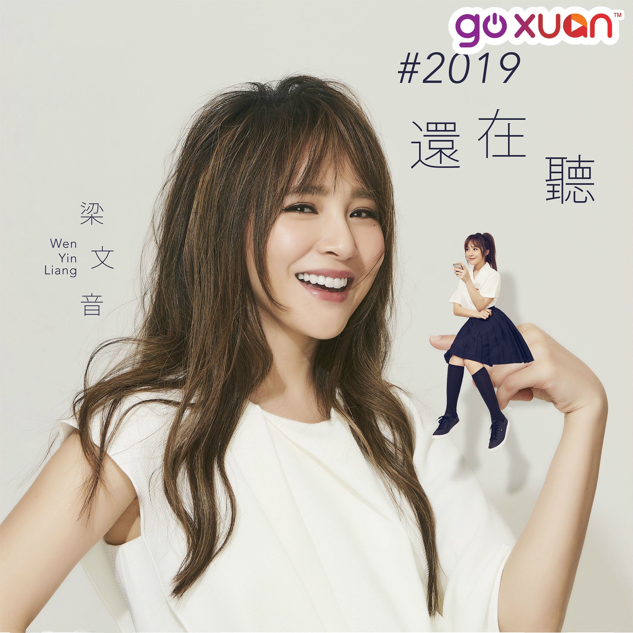 goxuan #sotd 2019