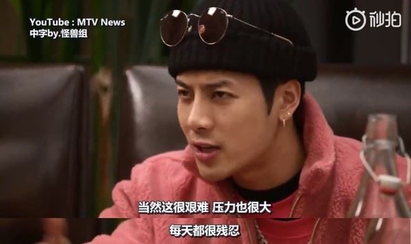 王嘉尔揭“韩练习生”内幕！“压力很大、每天都很残忍”！｜goxuan